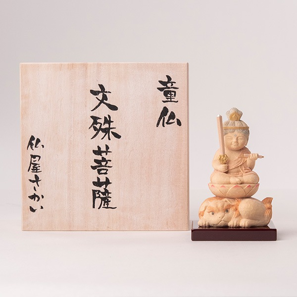 仏像】定額山壽量院 祈祷開眼 仏屋さかい『童仏 文殊菩薩』 | 仏屋