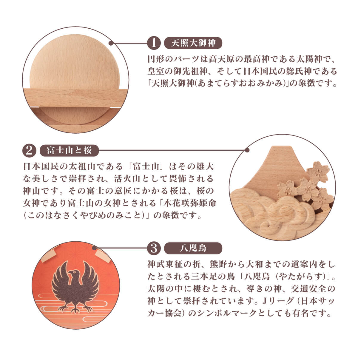 仏像】神様尽くしの神棚 | 仏像ワールド総合カタログvol.4 | | 仏像