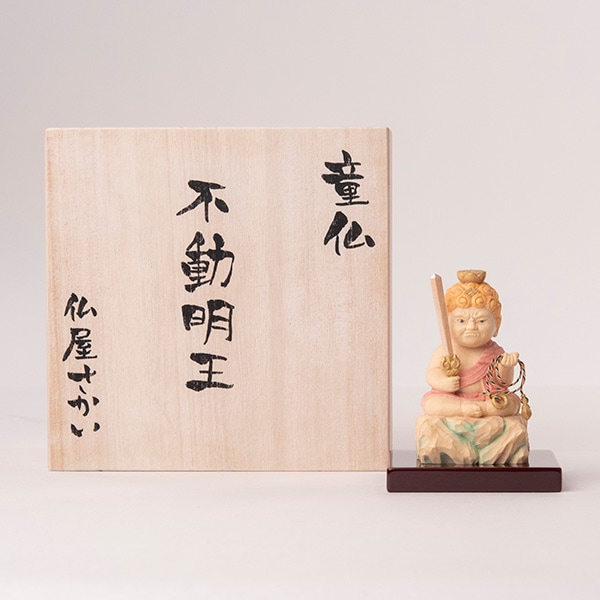 仏像】定額山壽量院 祈祷開眼 仏屋さかい『童仏 不動明王』 | 仏屋