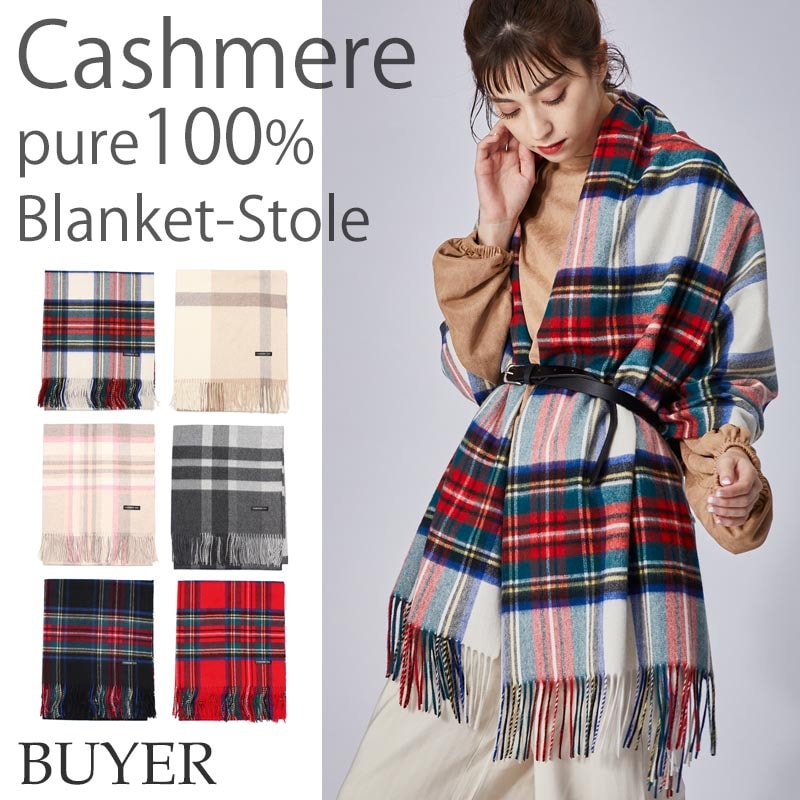 値下70㎝×200超大判 100% カシミヤストールマフラーRED新品 値下