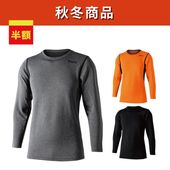 充電式ウエストウォーマー Amazon | コミネ(KOMINE) バイク用 EK-309 ハイブリッド