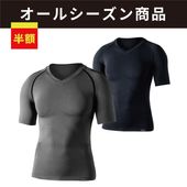 【在庫限り・S-Mのみ】JW-591 BTデュアルクロス ショートスリーブ Vネックシャツ