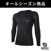 JW-522 BTデュアル３Dファーストレイヤー ロングスリーブ クルーネックシャツ