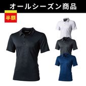 【在庫限り】JW-603 BTデュアルメッシュ ショートスリーブ ポロシャツ