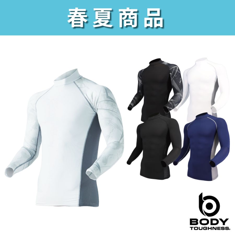 BODY TOUGHNESS（ボディタフネス） JW-625 冷感・消臭パワーストレッチ