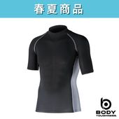 JW-624 BT冷感・消臭パワーストレッチ 半袖バックハイネックシャツ