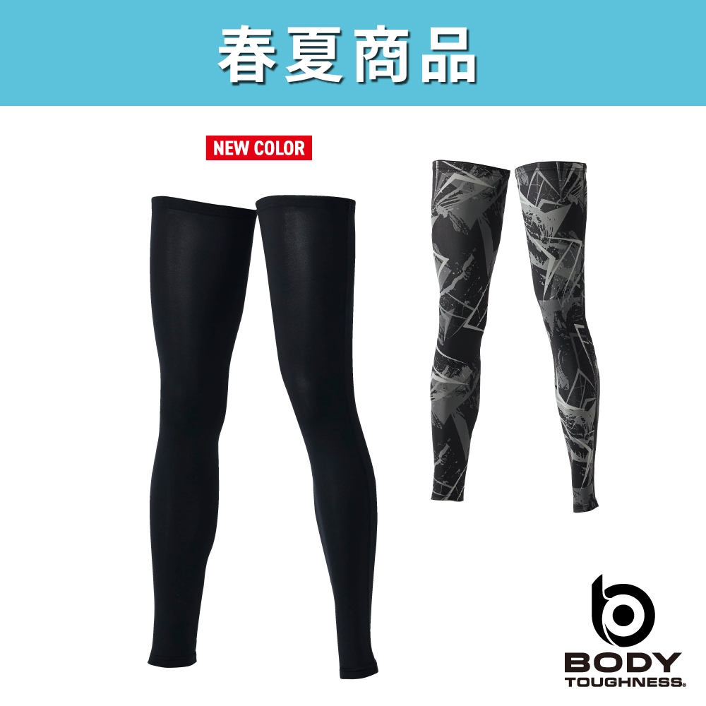 JW-634 BT冷感・消臭パワーストレッチ レッグカバーロング スベリ止め付き【２本入】