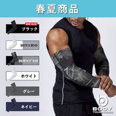 BODY TOUGHNESS（ボディタフネス） JW-618 冷感 パワーストレッチ