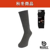 JW-134 BTサーモ フットパイルソックス 先丸 2足組