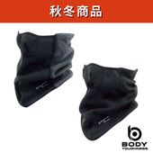 【冬本番4点セット】お買い得⭐︎インナー　ブーツ　ヘッドキャップ　　レディース BODY TOUGHNESS（ボディタフネス） JW-182 ヒートブースト 耳付き