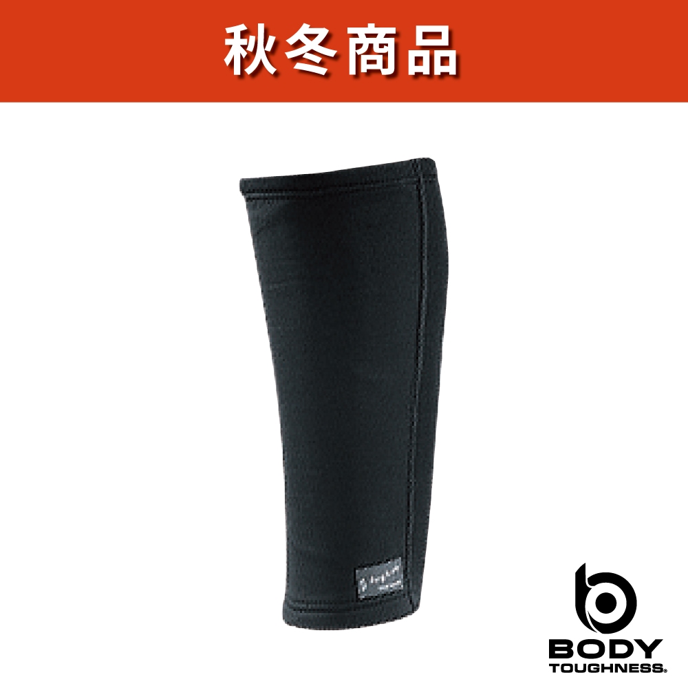 BODY TOUGHNESS（ボディタフネス） JW-123 発熱防風 レッグ
