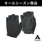 BODY TOUGHNESS（ボディタフネス） JW-146 全面防風グローブ ｜BUZZ