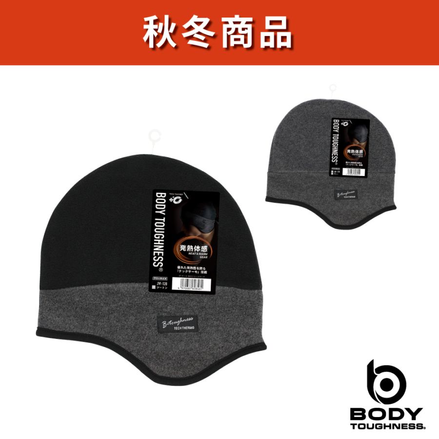 JW-128 BTサーモ 耳付 フリースワッチ