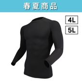 BODY TOUGHNESS（ボディタフネス） JW-625 冷感・消臭パワー