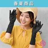 お値引中✨さえらUV手袋&ランセルUV手袋(ロング) 21cgv701.jpg
