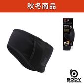 BODY TOUGHNESS（ボディタフネス） JW-136 BT吸汗速乾ネックウォーマー