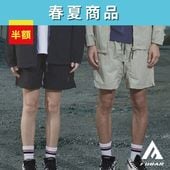 【在庫限り】FB-234 フーバー ユーティリティー ショートパンツ