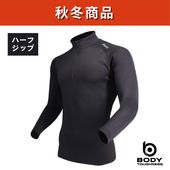 希少 美品 CIVILIZED シワ シボ 変形 ハイネック ダブルジップ BODY TOUGHNESS JW-249 サーモエボエアー ミディアムウェイト ハーフ