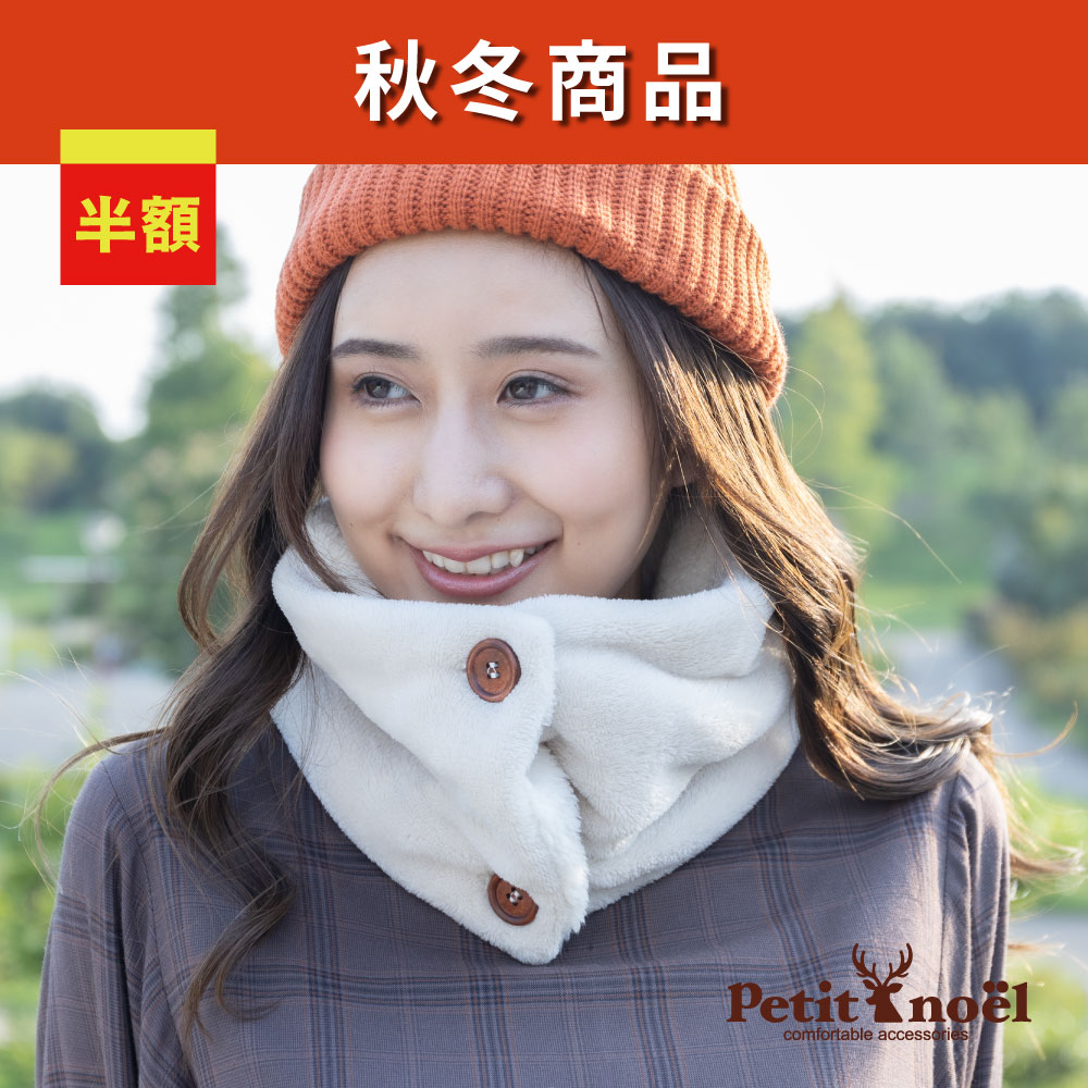 プリーツプリーズ　ネックウォーマー プリーツプリーズ PLEATS PLEASE 16AW 日本製 OH TUBE リブ