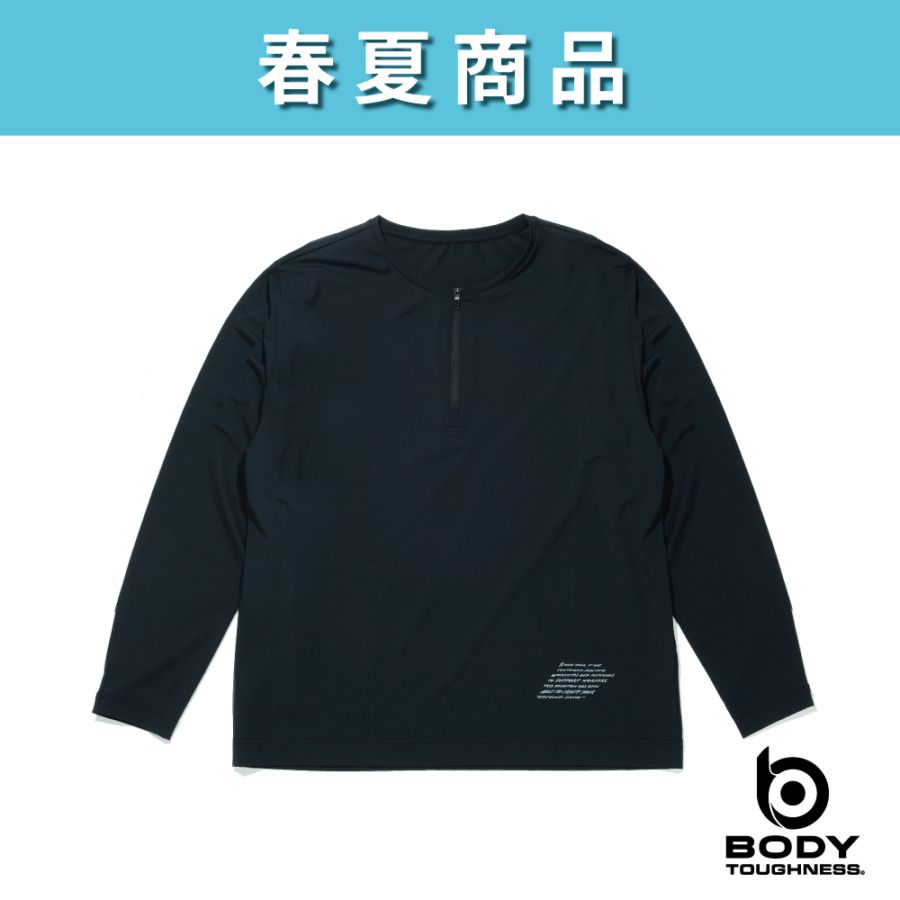 JW-743 BT ゆったりストレッチ 冷感ロングスリーブ ハーフジップ クルーネックシャツ