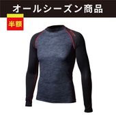BODY TOUGHNESS（ボディタフネス） 【在庫限り】JW-550 アウトラスト