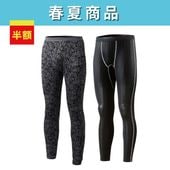 BODY TOUGHNESS（ボディタフネス） JW-631 冷感・消臭パワーストレッチ