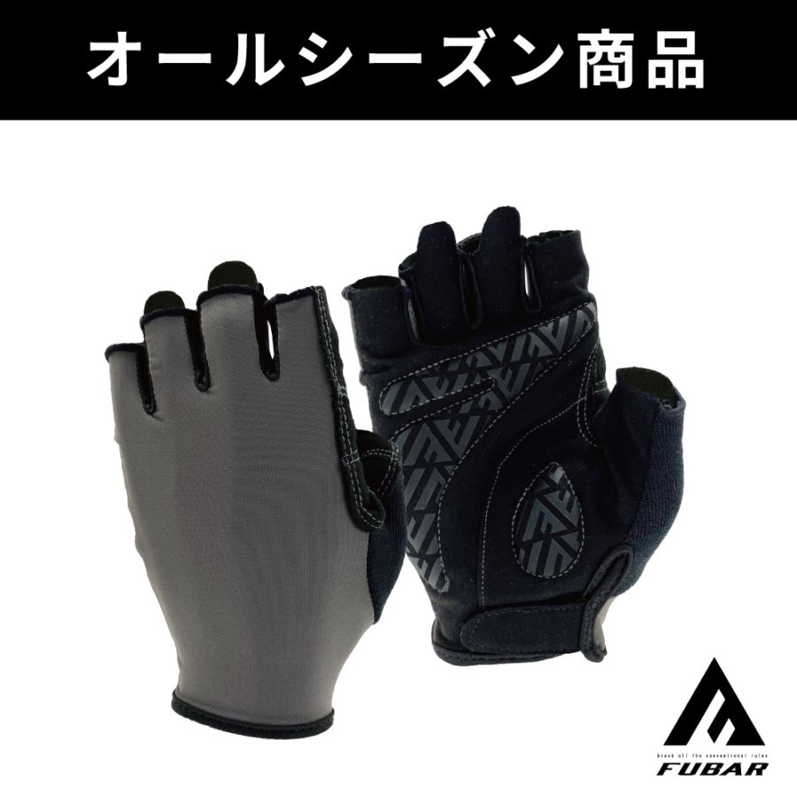 FB-56 フーバー マイクロファイバー/フィッティド 5フィンガーレス