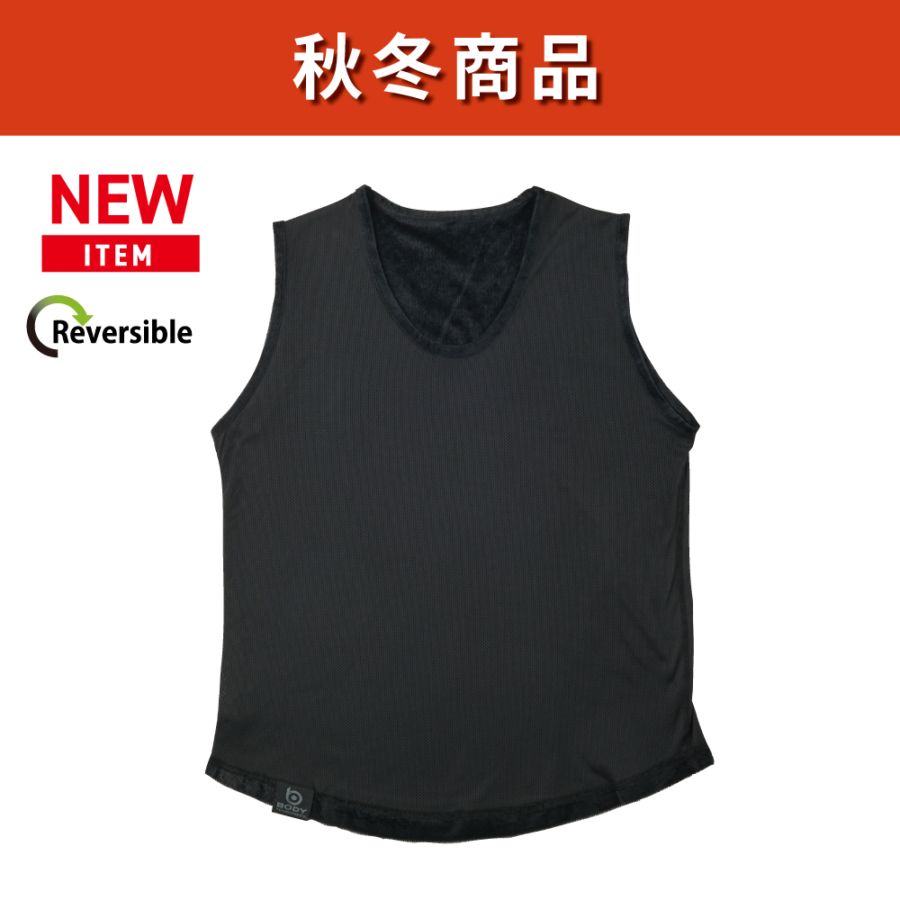 【予約商品】JW-281 フライウォーム リバーシブルベスト
