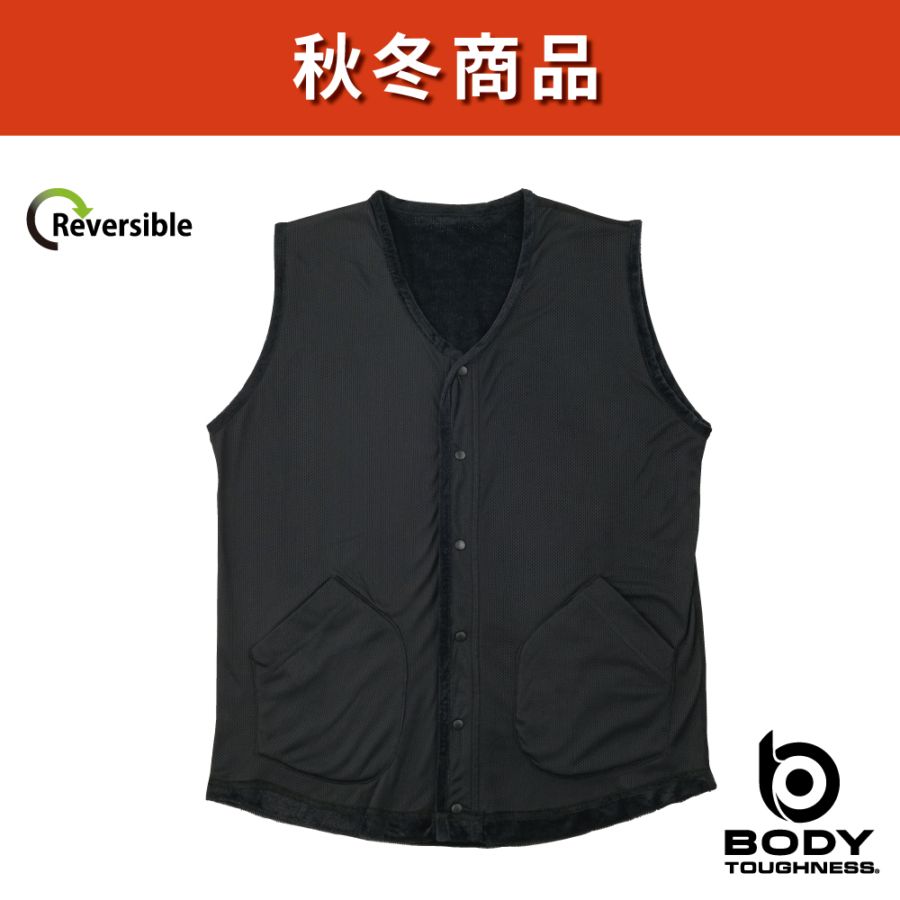 JW-282 フライウォーム リバーシブルスナップベスト
