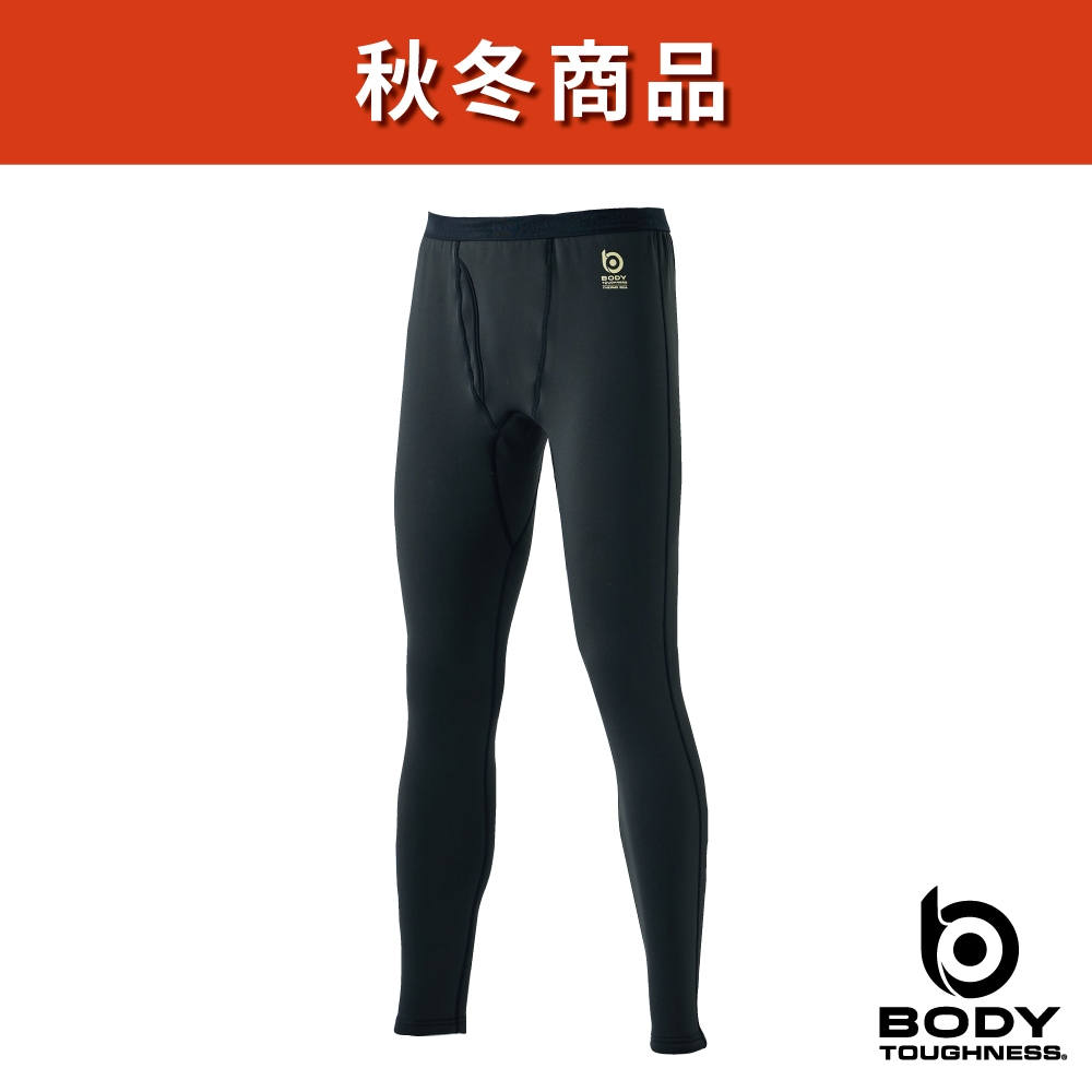 JW-251 BTサーモエボ ボア ヘビーウェイト 前開きロングタイツ