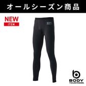 BODY TOUGHNESS JW-579 ドラスティックドライ 前開きロング