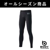 BODY TOUGHNESS（ボディタフネス） 【在庫限り】JW-550 アウトラスト