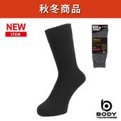 BODY TOUGHNESS（ボディタフネス） JW-135 サーモ パイルソックス