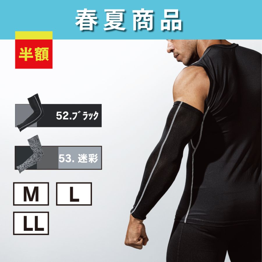 M｜サイズから選ぶ｜BUZZ WORKS ｜おたふく手袋公式通販サイト