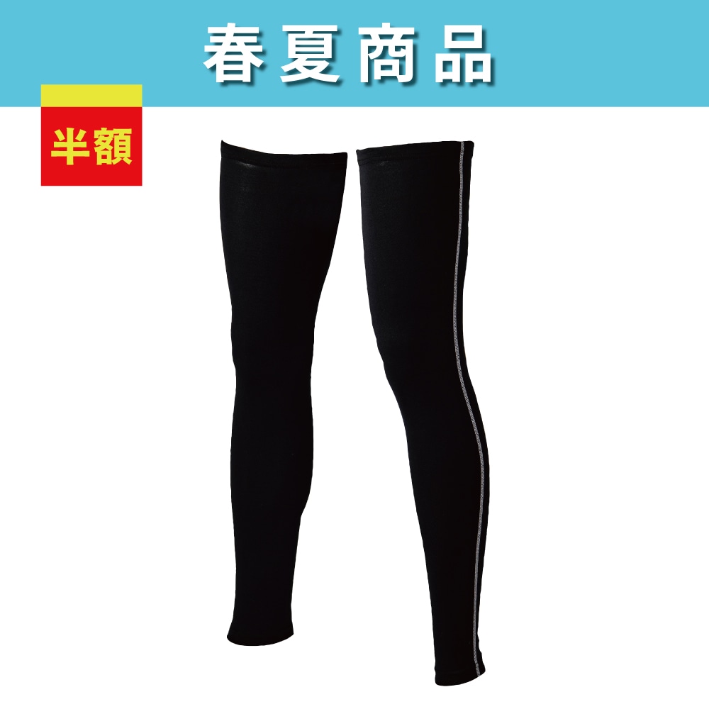 傾斜体感フレーム(特注） BODY TOUGHNESS（ボディタフネス） JW-636 冷感 パワー