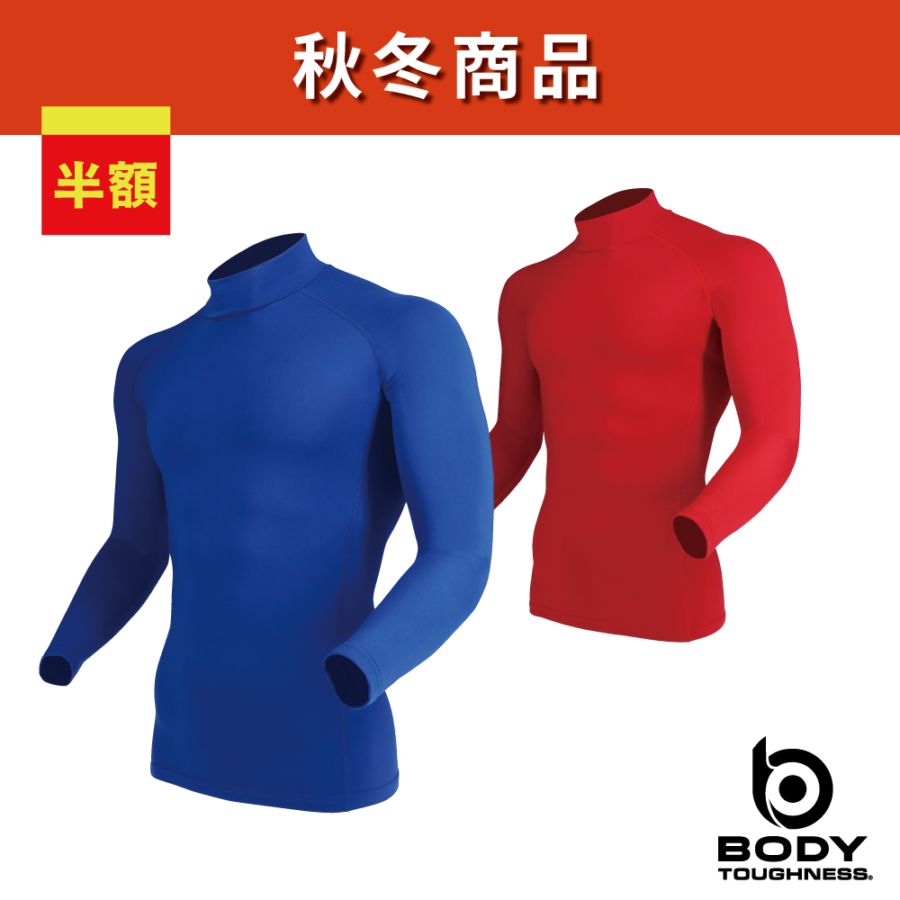 【在庫限り】JW-170 BTパワーストレッチ ハイネックシャツ