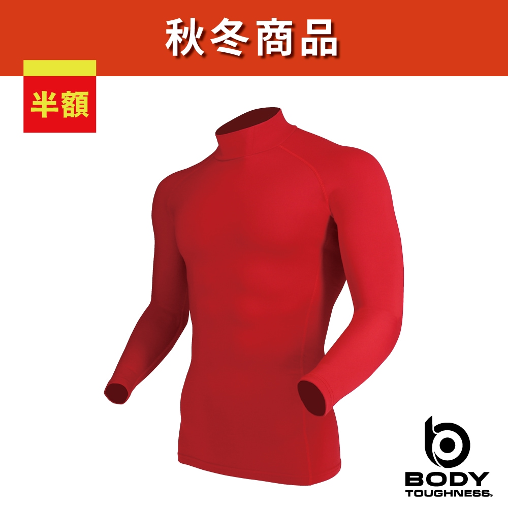 【在庫限り・3Lサイズのみ】JW-170 BTパワーストレッチ ハイネックシャツ