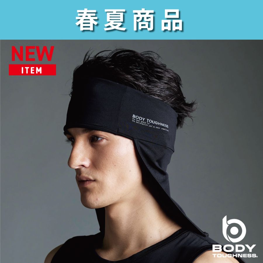 BODY TOUGHNESS（ボディタフネス） JW-605 冷感・消臭パワーストレッチ