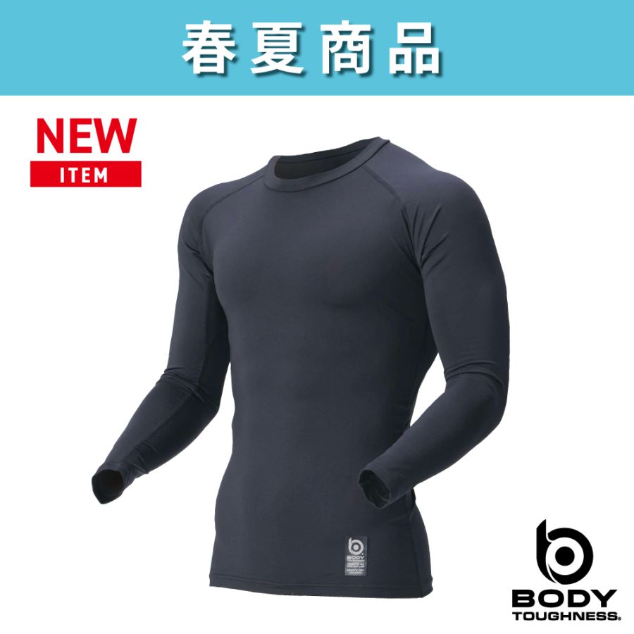 【販売前】JW-782 BTドラスティックドライ クール ロングスリーブ クルーネックシャツ