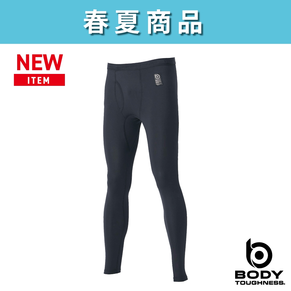 【販売前】JW-779 BTドラスティックドライ クール 前開きロングパンツ