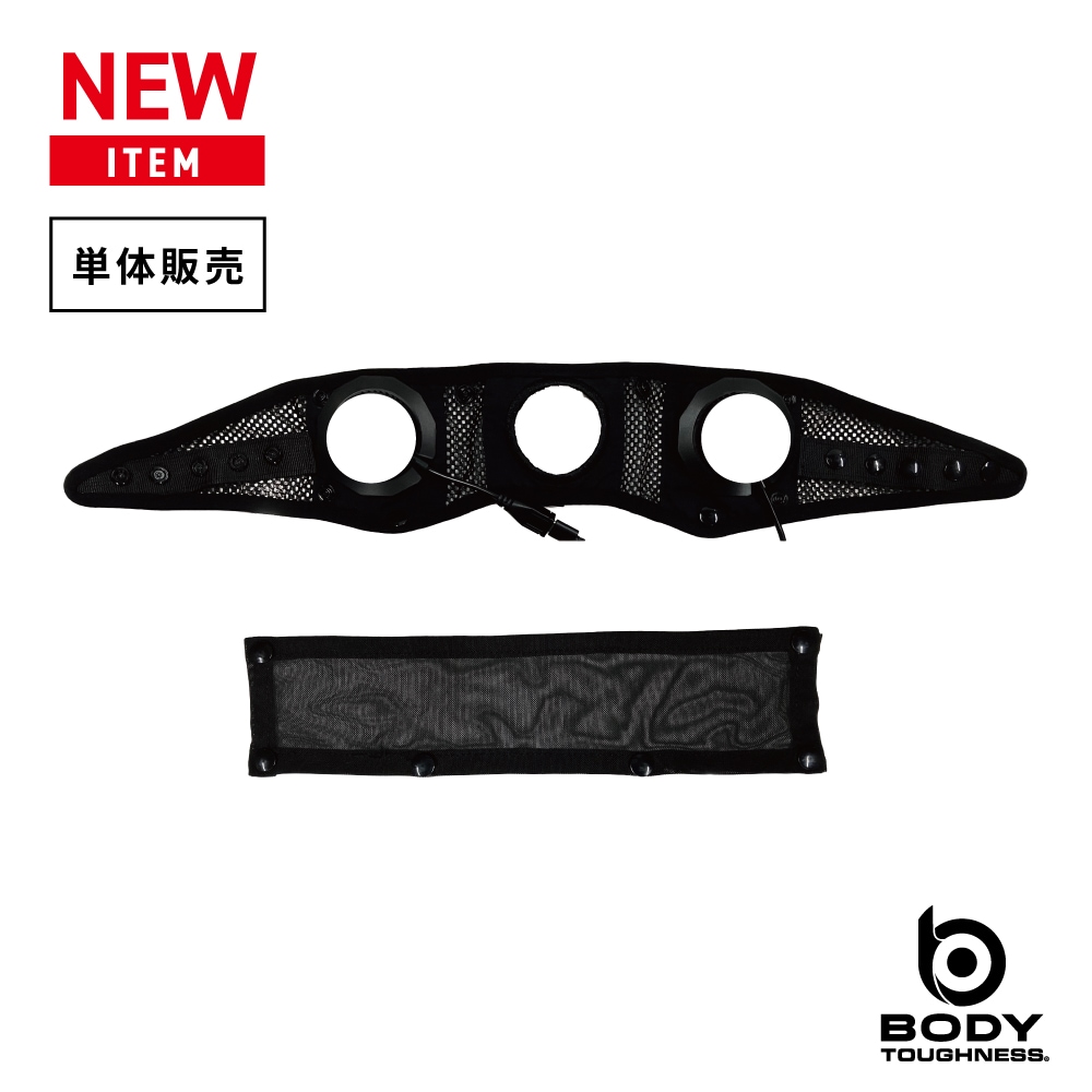 8284　ペルチェ用ネックカバー単体（あて布付き）