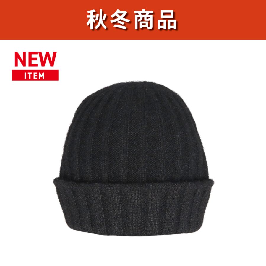 【販売前】B-32 ニットキャップ ワッチ（ウール混）