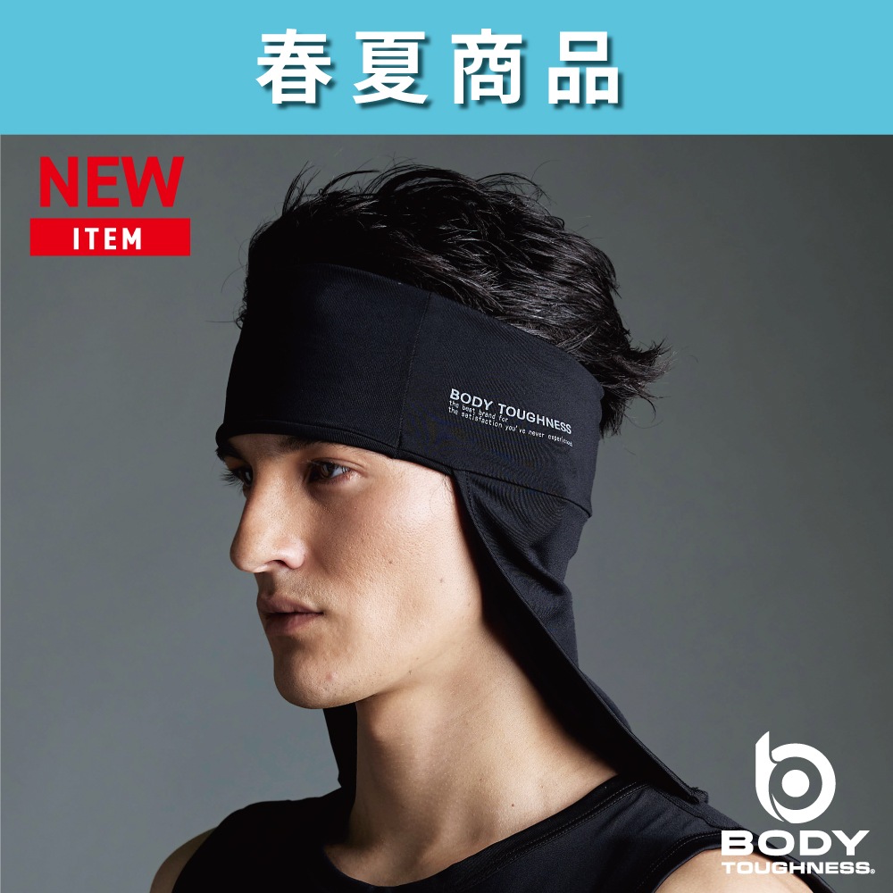 BODY TOUGHNESS（ボディタフネス） JW-605 冷感・消臭パワーストレッチ