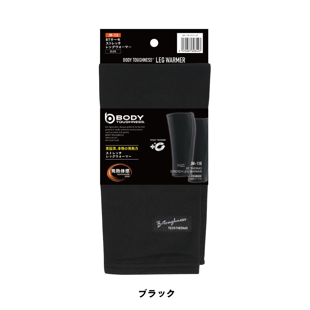 BODY TOUGHNESS（ボディタフネス） JW-118 サーモ レッグウォーマー
