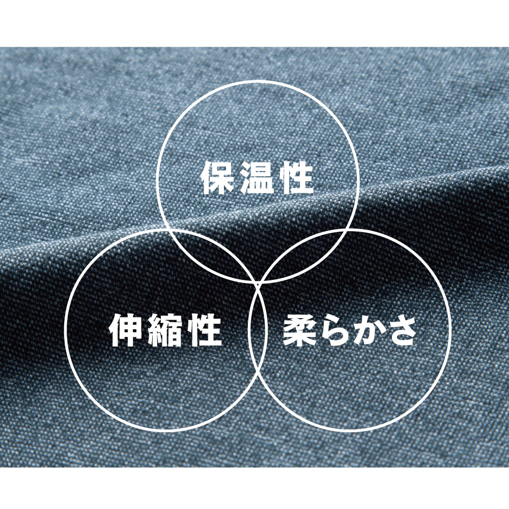 JW-118 BTサーモ ストレッチレッグウォーマー