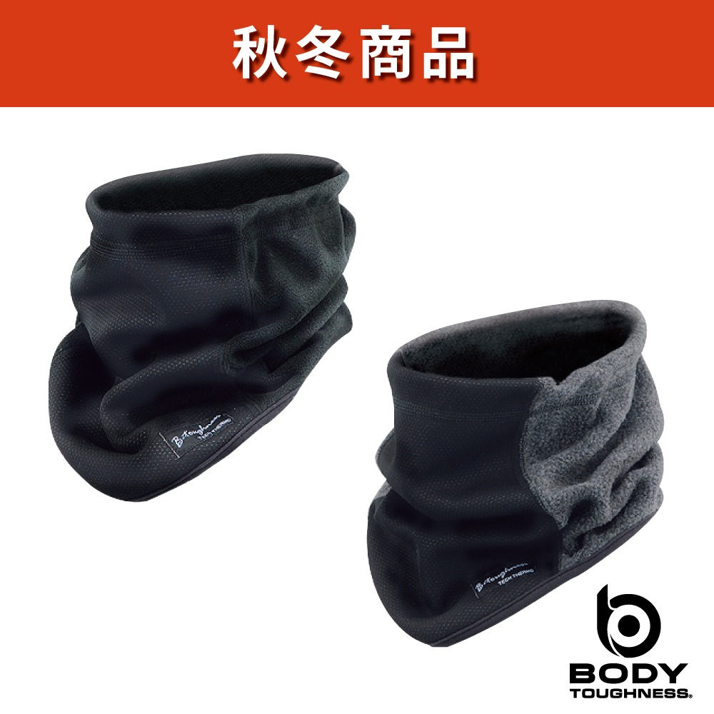 BODY TOUGHNESS（ボディタフネス） JW-124 発熱防風 ネック