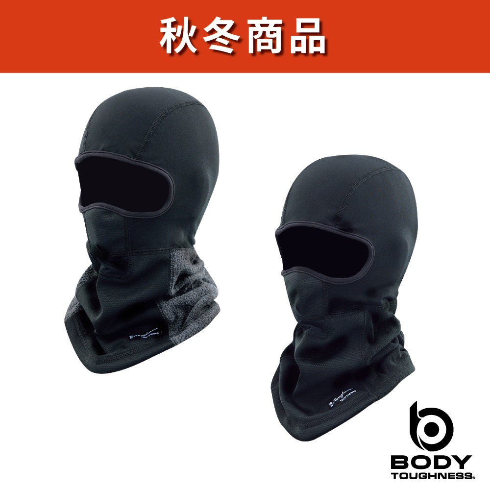 BODY TOUGHNESS（ボディタフネス） JW-126 発熱防風 フル