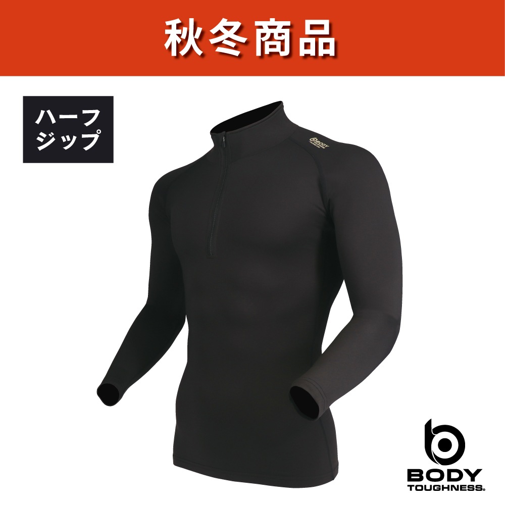 JW-247 BTパワーストレッチ サーモエボ ハーフジップ ハイネックシャツ
