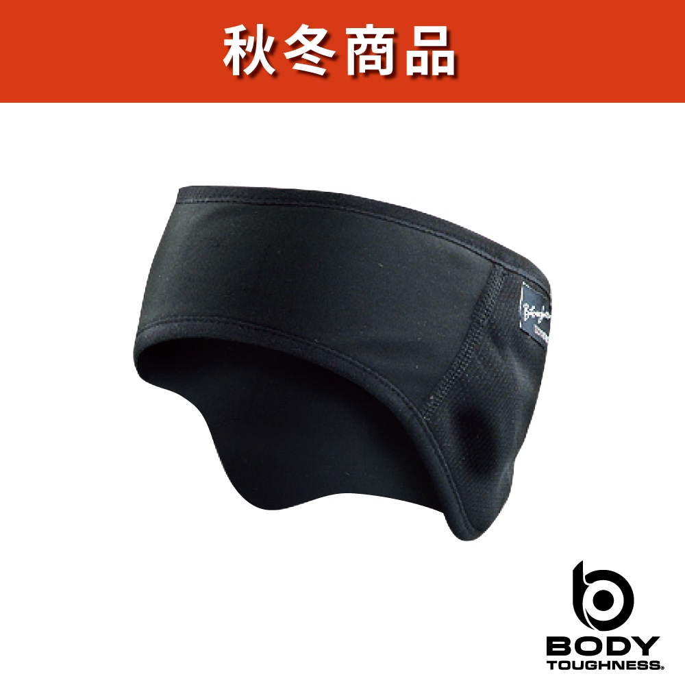 JW-127 発熱防風 イヤーウォーマー