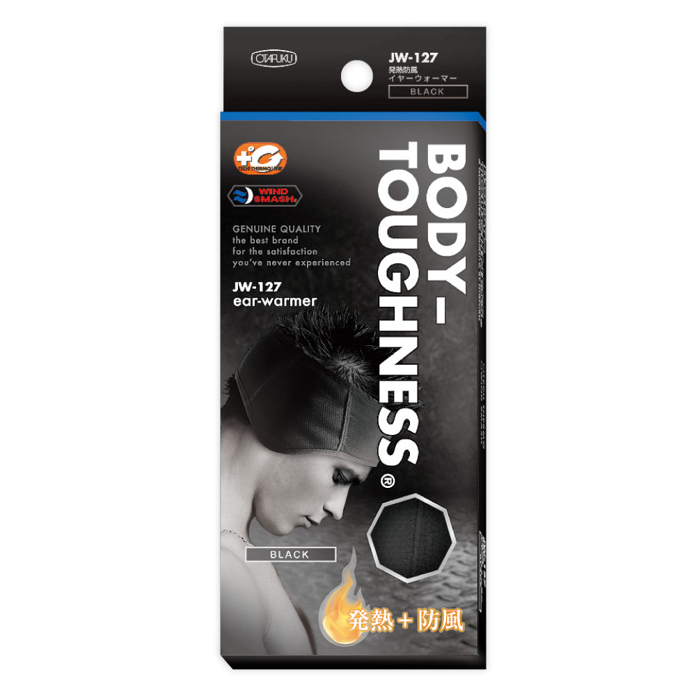JW-127 発熱防風 イヤーウォーマー